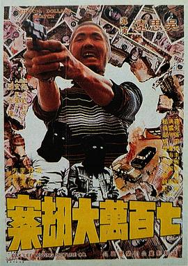 女人的第六感